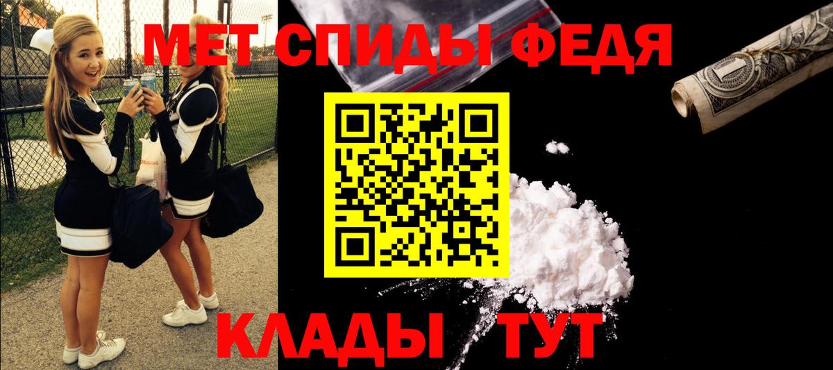 АМФ Розовый Горячий Ключ