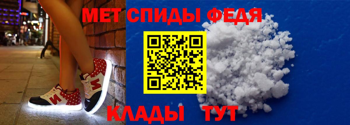 АМФЕТАМИН  kraken как войти  Горячий Ключ  АМФ  Amphetamine 98%  Вход с VPN 