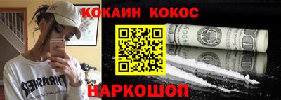 кокс Лесосибирск