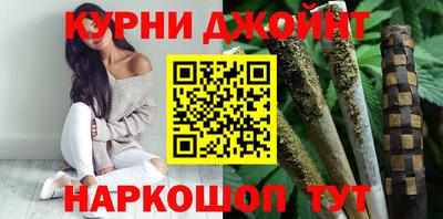 дистиллят марихуана Ликино-Дулёво