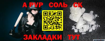 кокс Ливны