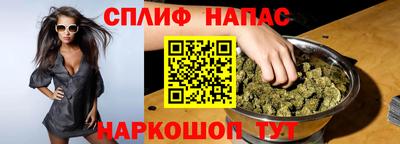 дистиллят марихуана Ликино-Дулёво
