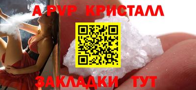 кокс Ливны