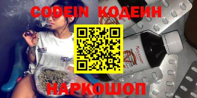 кокс Ливны