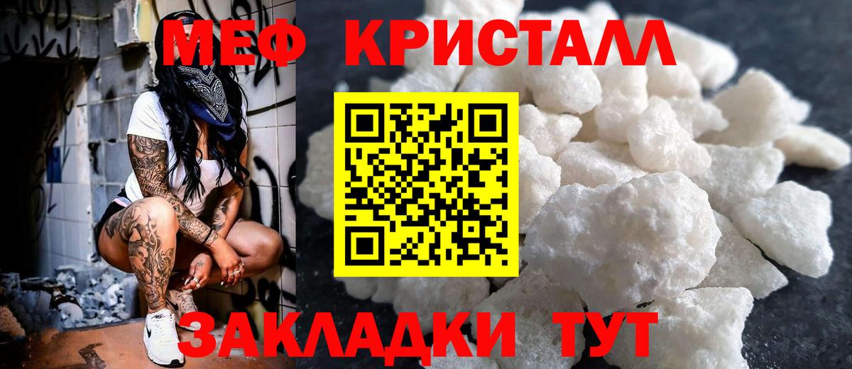 Горячий Ключ  МЯУ-МЯУ мяу мяу  kraken tor  Вход с VPN  МЯУ-МЯУ VHQ 