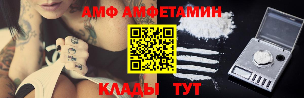 Метамфетамин пудра Горячий Ключ