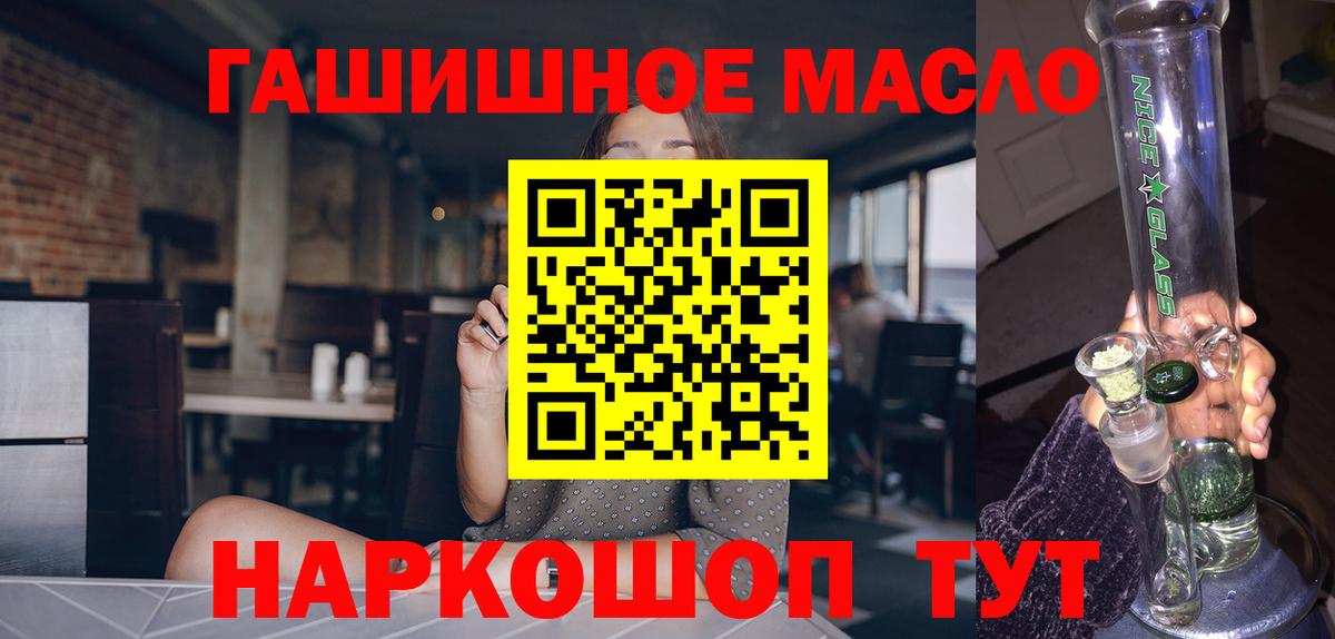 Дистиллят ТГК вейп  Вход с VPN  Горячий Ключ  Дистиллят ТГК жижа 