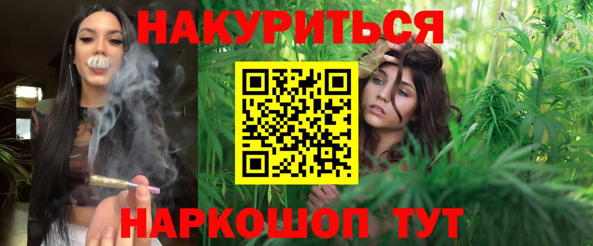 Cocaine  Горячий Ключ  Марихуана  APVP СК   ГАШИШ  MDMA  МЕФ кристаллы  Вход с VPN 