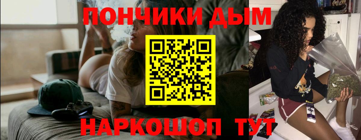 Шишки марихуана марихуана Горячий Ключ