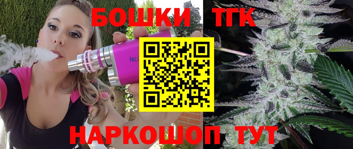 Конопля ГИДРОПОН  Вход с VPN  Канабис SATIVA & INDICA  Марихуана White Widow  Горячий Ключ  Каннабис SATIVA & INDICA 